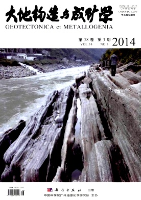 大地构造与成矿学