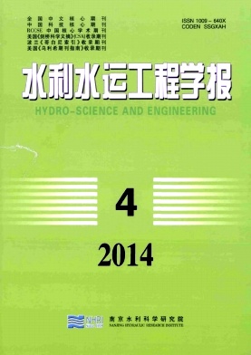 水利水运工程学报