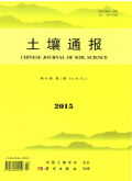 土壤通报