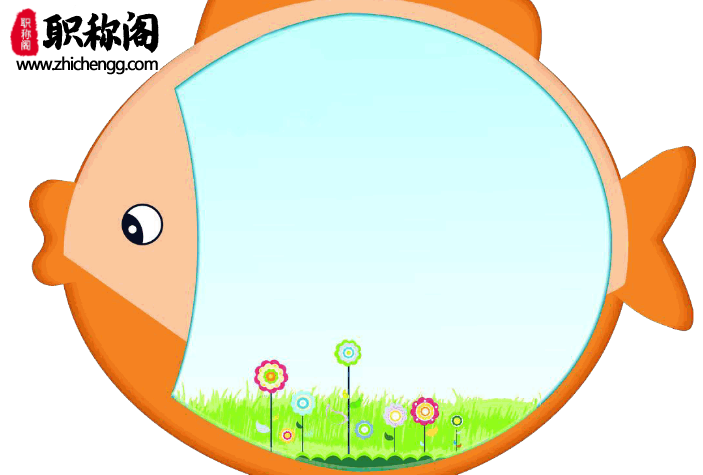 核心期刊通讯作者如何标出